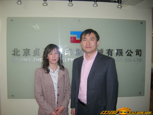 Zhenhengli: The time has come for accumulated strength to burst forth.